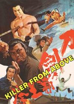 Killer from Above Taiwanese Movie photo