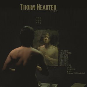 Thorn Hearted (2010)