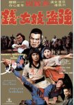 Bandits, Prostitutes and Silver hong kong drama review