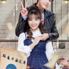 Waiting for You in a Long Time Chinese Drama photo