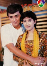 Massaya Thai Drama(1985) photo