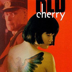 Red Cherry (1995)