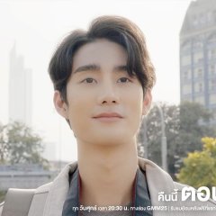 Enchanté (2022) photo