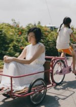 NAGISA Japanese Movie(2019) photo