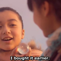 Sky Blue Story Japanese Movie photo