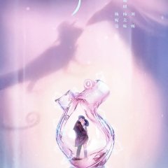 Miss Crow with Mr. Lizard (2021) photo