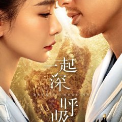 Breath of Destiny Chinese Drama photo