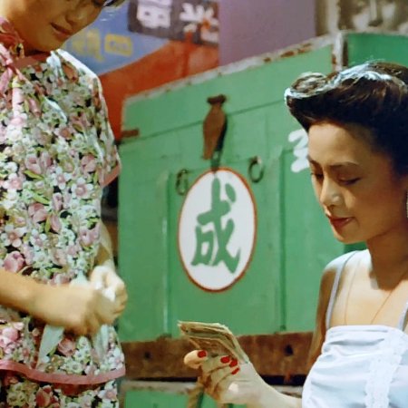Shanghai Blues (1984)