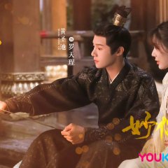 Ally Tian Cheng Wonderful Accident Chinese Drama photo