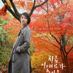 Sisters on the Road Korean Movie photo