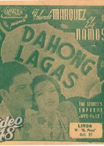 Dahong Lagas Philippines Movie photo