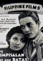 Ang Kumpisalan at ang Batas Philippines Movie photo