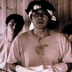 Eureka Japanese Movie photo