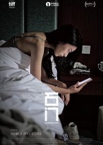 Stonewalling Japanese Movie photo