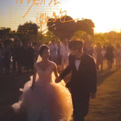 Crush Chinese Drama photo