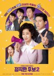 Honest Candidate 2 korean drama review