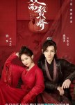My Bossy Wife chinese drama review