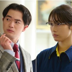 Shinso wa Mimi no Naka Japanese Drama photo