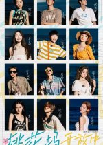 Wonderland Junior Chinese TV Program photo