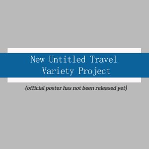 New Untitled Travel Variety Project (2023)