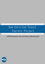 Bros on Foot Korean TV Program photo