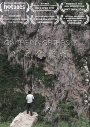 On the Rim of the Sky (2014) poster
