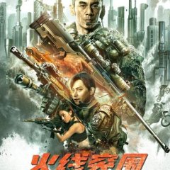 Break Through Chinese Movie(2021) photo