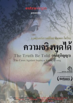 The Truth Be Told (2008) poster