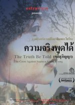 The Truth Be Told Thai Movie photo