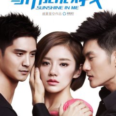 Sunshine in Me Chinese Drama photo