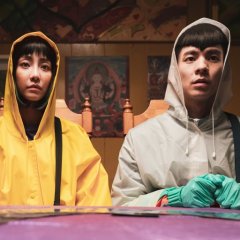 I WeirDo Taiwanese Movie photo