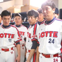 Perfect Game Korean Movie photo