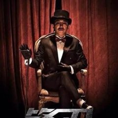 Blade Chinese Drama photo