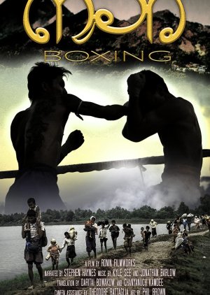 Mon Boxing (2021) poster