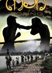 Boxing Streams - Reddit Boxing Streams