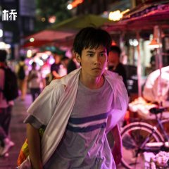 Ciao Chinese Movie(0000) photo