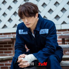 Kang Yo Han photo