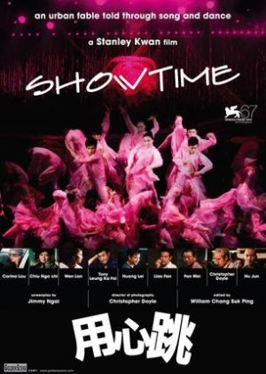 Showtime (2010) poster