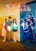 Accompany You Ups and Downs Chinese Drama photo