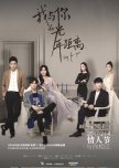 Long For You chinese drama review