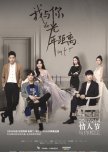 Favorite C Drama