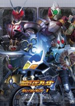 Kamen Rider Blade Japanese Drama photo