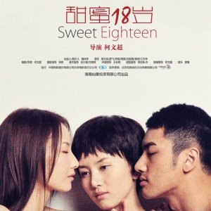 Sweet Eighteen (2013)