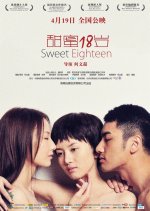 Sweet Eighteen Hong Kong Movie photo
