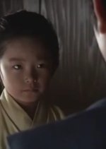 Tenchijin (2009) photo