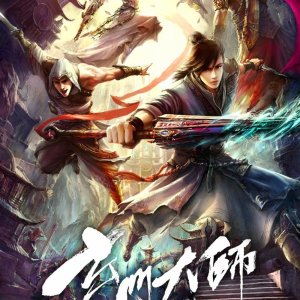 Kamisama no Boto  (2013)