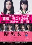 Araburu Kisetsu no Otome-domo yo. Image by Ishii Kaori #2735248