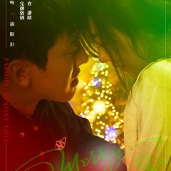 Paternity Tester Chinese Drama photo