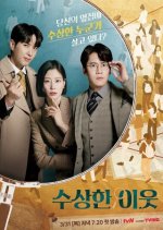 My Suspicious Neighbor Korean TV Program photo