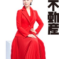 The Honest Realtor Japanese Drama photo